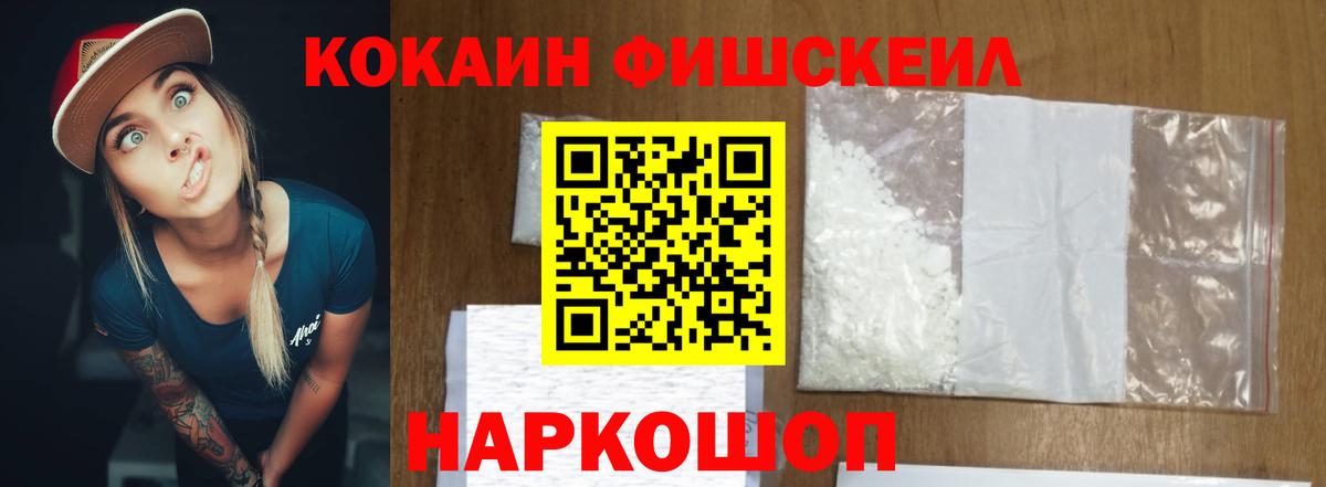 КОКАИН Перу Зерноград