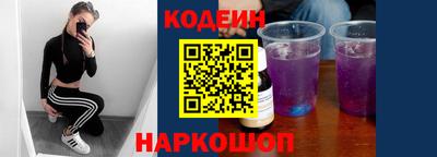 марки nbome Берёзовский