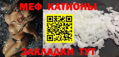 прущий лед Бийск
