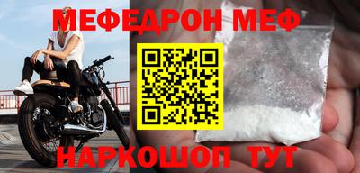 спиды Беслан