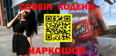 кокаин премиум Донецк