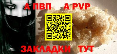 спиды Беслан