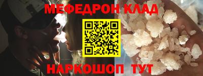 спиды Беслан