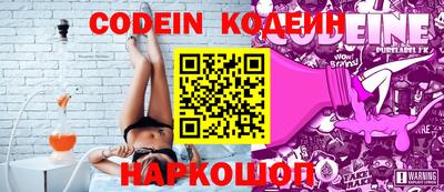 спиды Беслан