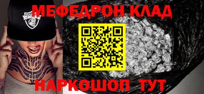 спиды Беслан