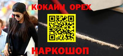 прущий лед Бийск