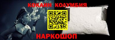 прущий лед Бийск