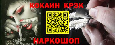 прущий лед Бийск