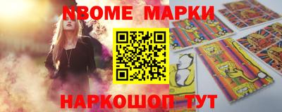 прущий лед Бийск