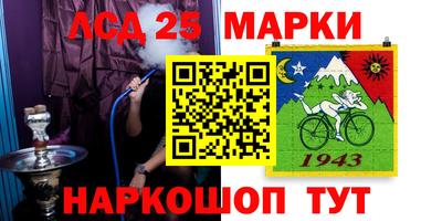 марки nbome Берёзовский