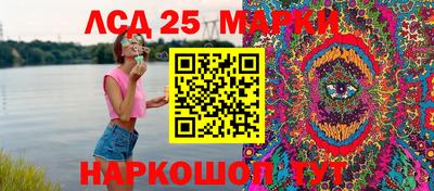 прущий лед Бийск