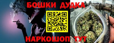 марки nbome Берёзовский