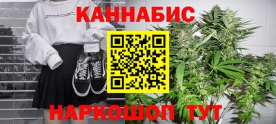 марки nbome Берёзовский