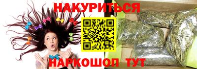 прущий лед Бийск