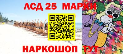 спиды Беслан