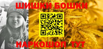 прущий лед Бийск