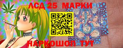 спиды Беслан