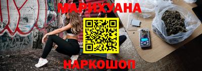 прущий лед Бийск