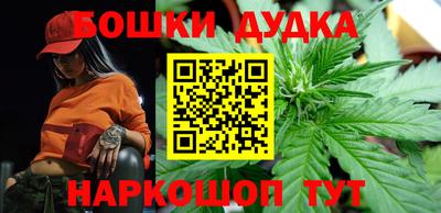 прущий лед Бийск