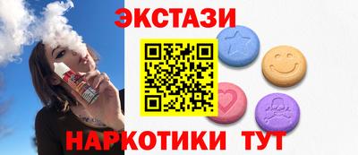 прущий лед Бийск