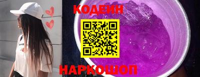 прущий лед Бийск
