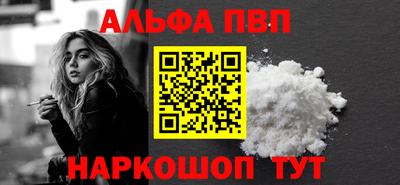 прущий лед Бийск