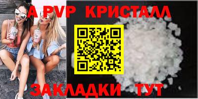 спиды Беслан