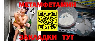 марки nbome Берёзовский