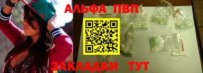 спиды Беслан