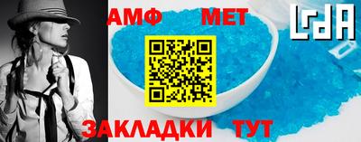 прущий лед Бийск