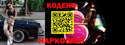 спиды Беслан