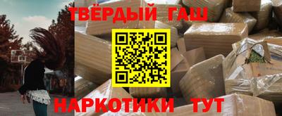 марки nbome Берёзовский