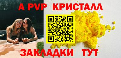 спиды Беслан