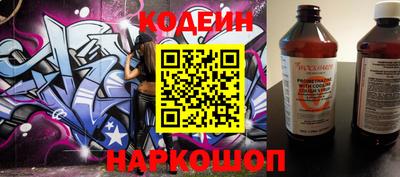спиды Беслан