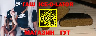прущий лед Бийск