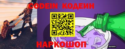 спиды Беслан