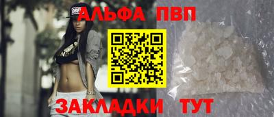 марки nbome Берёзовский