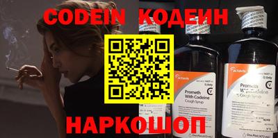марки nbome Берёзовский