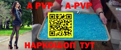 марки nbome Берёзовский