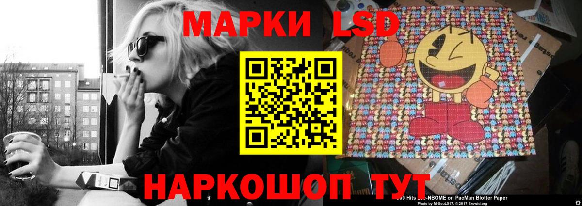 Лсд 25 экстази ecstasy  LSD-25 экстази ecstasy  Вход с VPN  Зерноград 