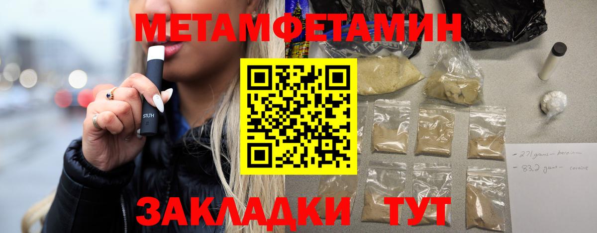 Вейп ТГК  Вход с VPN  Codein  Зерноград  КОКАИН  ГАШ  Меф кристаллы 