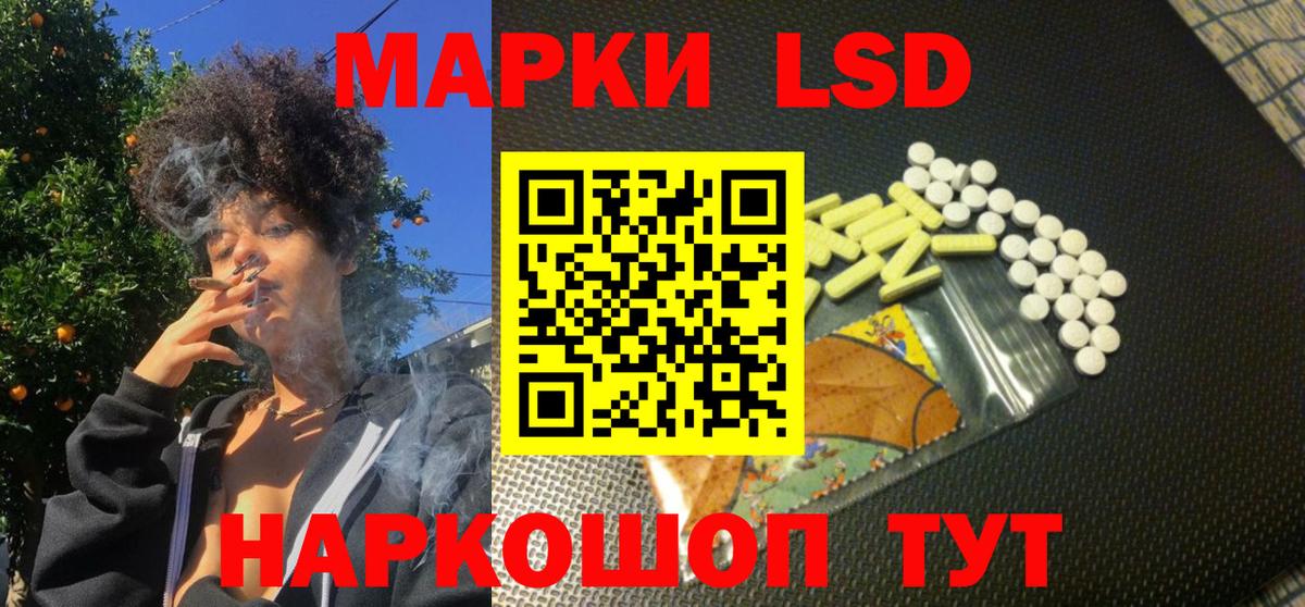 Зерноград  цена   Вход с VPN  Марки 25I-NBOMe 1500мкг  Марки NBOMe 